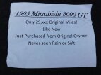 Thumbnail Photo 3 for 1995 Mitsubishi 3000GT